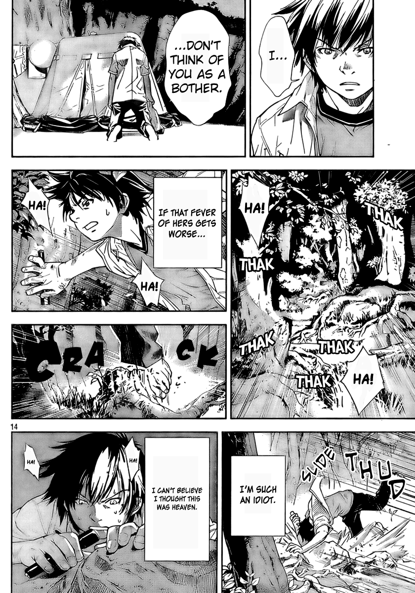 Let's Lagoon Vol. 1 Ch. 2 第14页