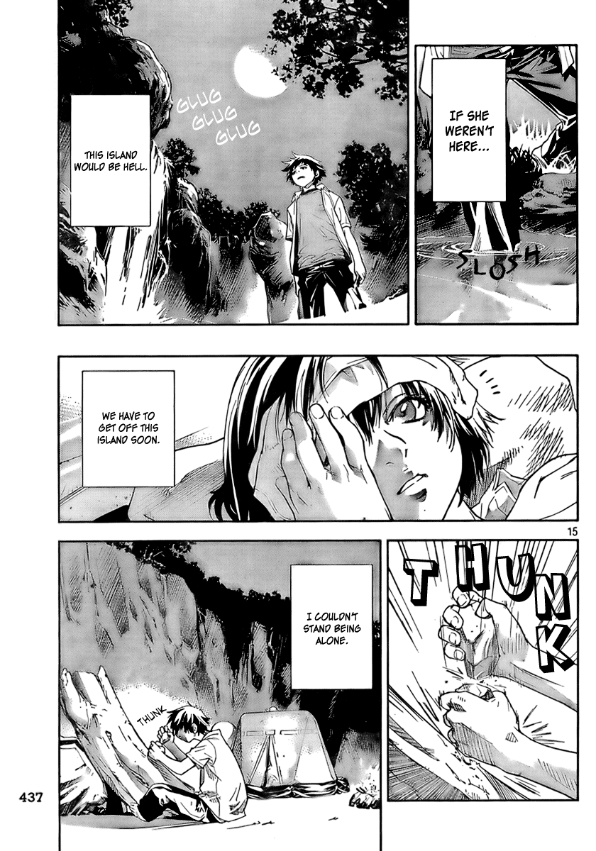 Let's Lagoon Vol. 1 Ch. 2 第15页