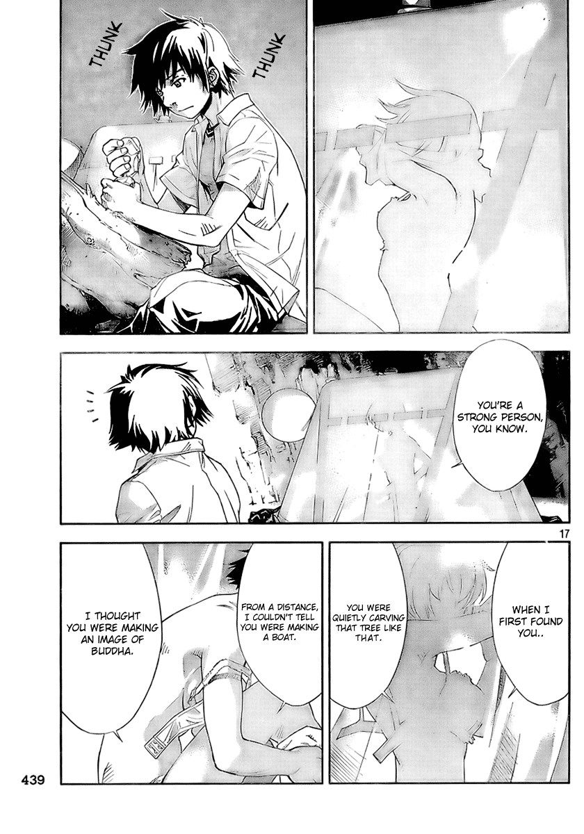 Let's Lagoon Vol. 1 Ch. 2 第17页