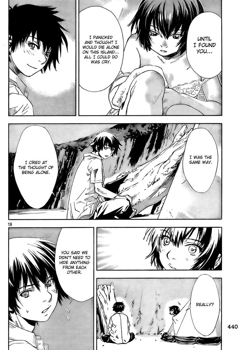 Let's Lagoon Vol. 1 Ch. 2 第18页