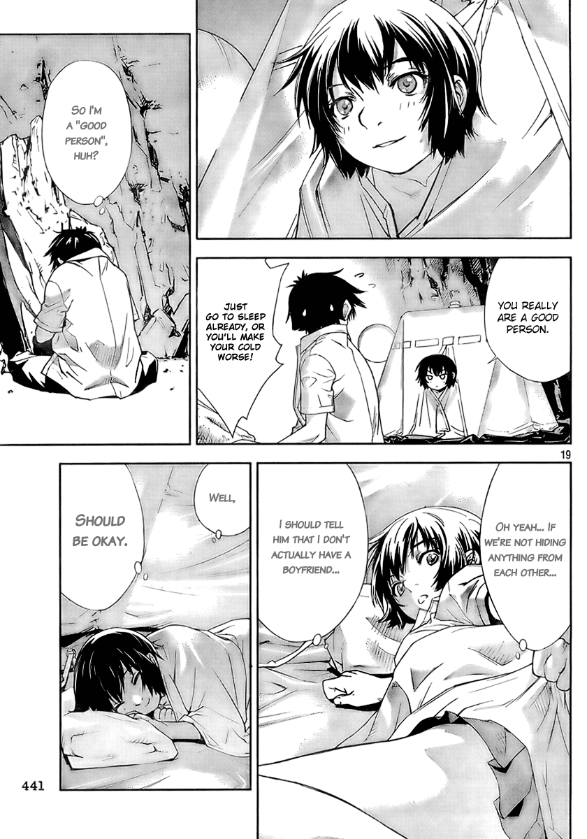 Let's Lagoon Vol. 1 Ch. 2 第19页