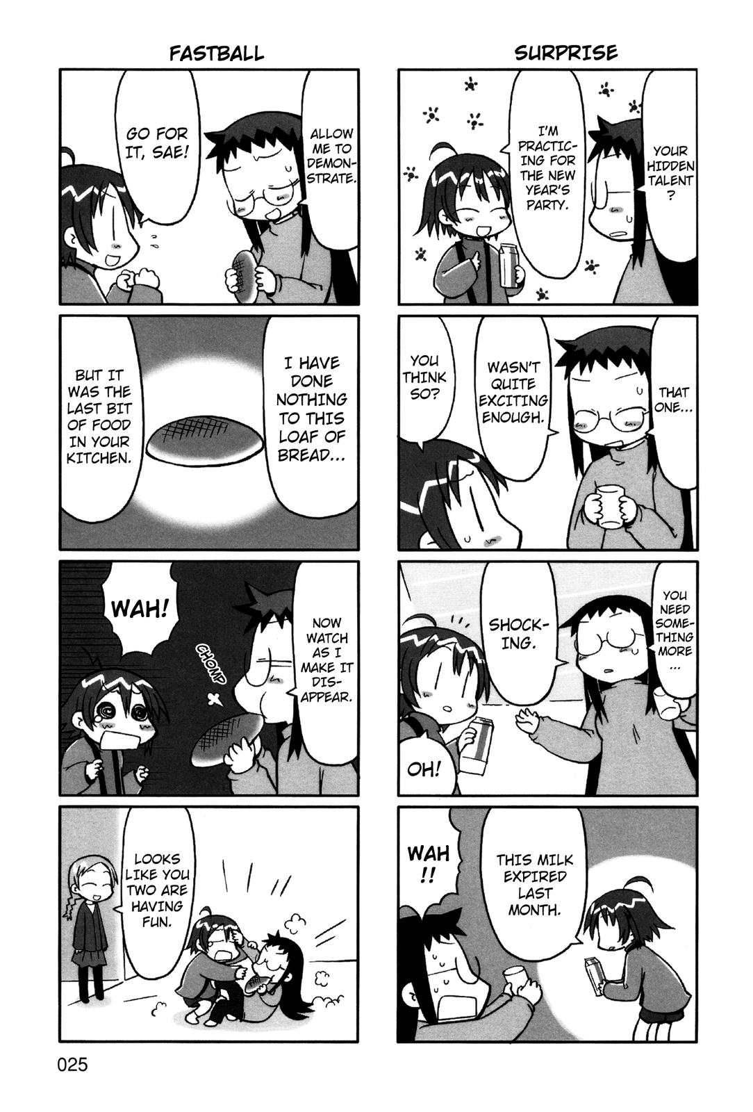 Yurumates How to SPend New Year's 第2页