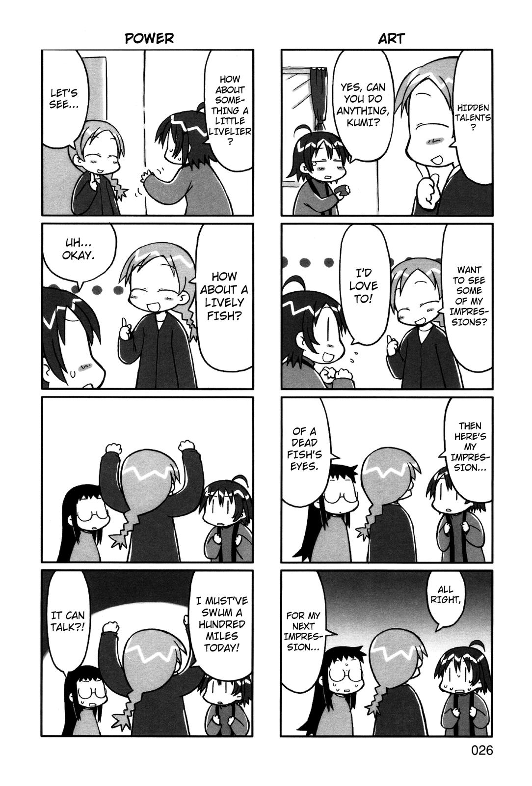 Yurumates How to SPend New Year's 第3页