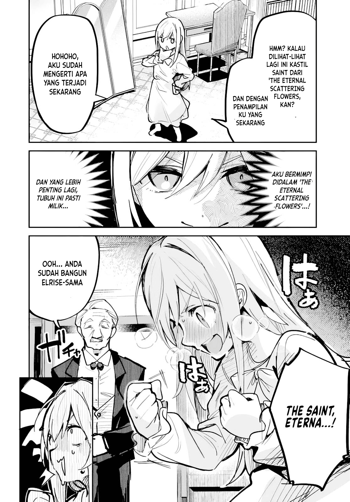 Nise Seijo Kuso of the Year: Risou no Seijo? Zannen, Nise Seijo deshita! Vol. 1 Ch. 1 第19页