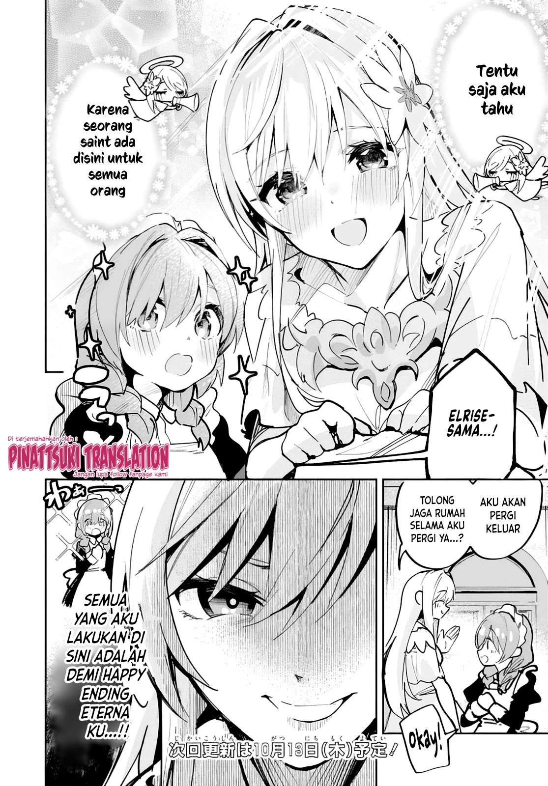 Nise Seijo Kuso of the Year: Risou no Seijo? Zannen, Nise Seijo deshita! Vol. 1 Ch. 1 第33页