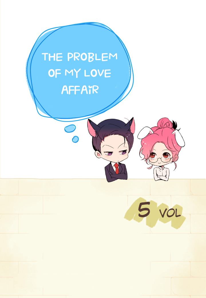 The Problem of My Love Affair Ch. 5 第2页
