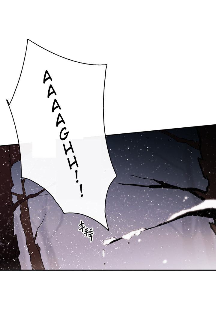 The Problem of My Love Affair Ch. 5 第6页