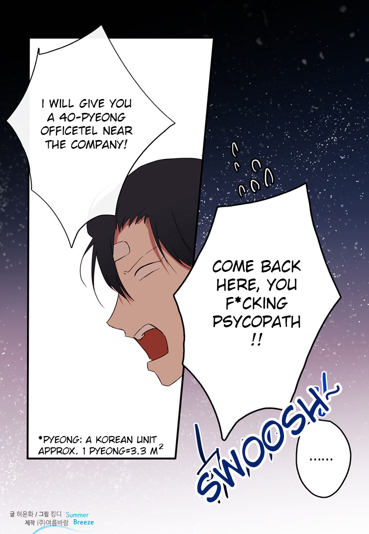 The Problem of My Love Affair Ch. 5 第58页