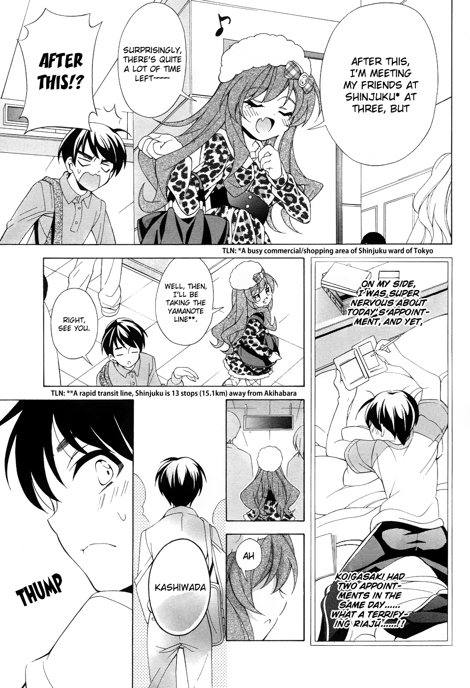 Omae o Otaku ni Shiteyaru kara, Ore o Riajuu ni Shitekure! Just When I thought That Something Felt Off 第17页