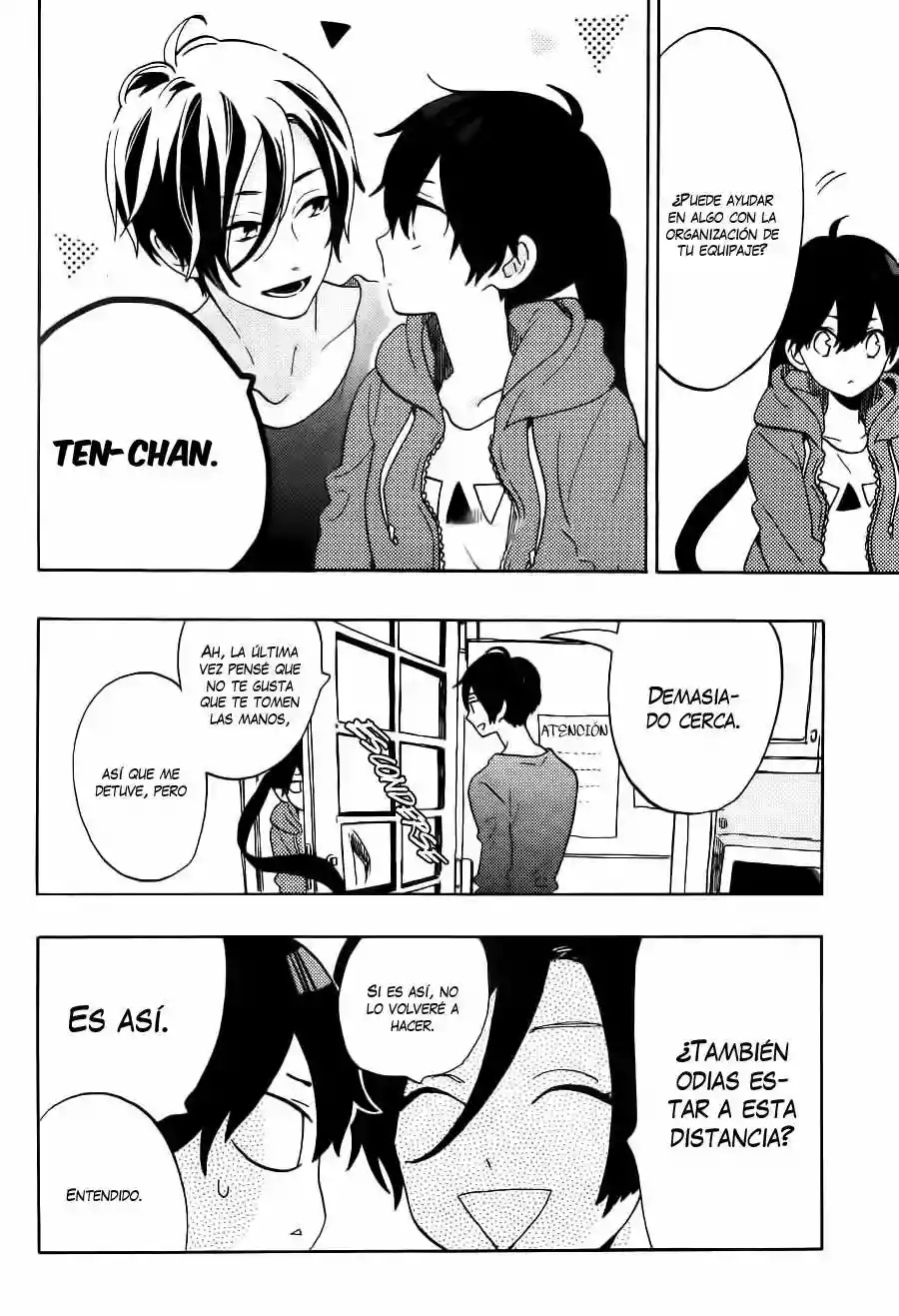 Short Cake Cake Vol. 1 Ch. 2 第7页