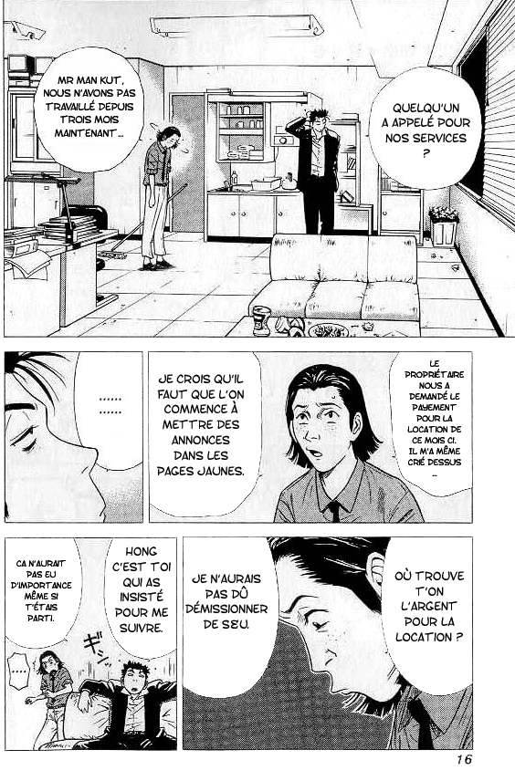 Hot Milk Sprinter Venice 第13页