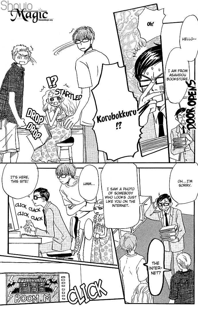 Honey and Clover Vol. 1 Ch. 2 第13页
