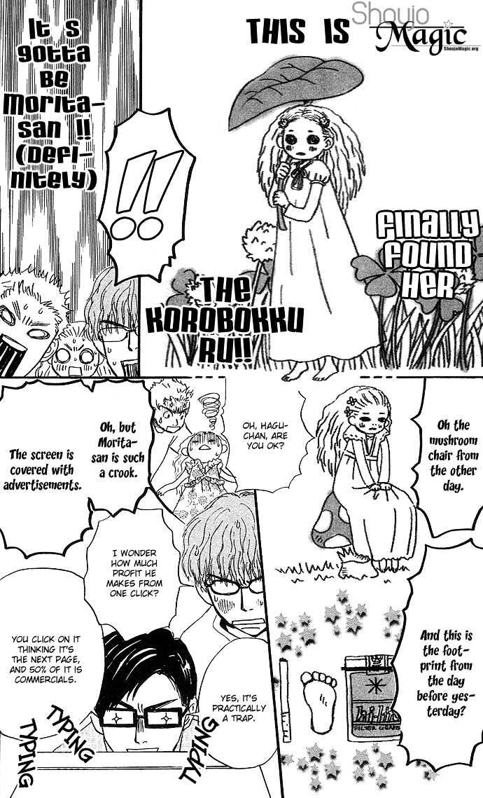 Honey and Clover Vol. 1 Ch. 2 第14页