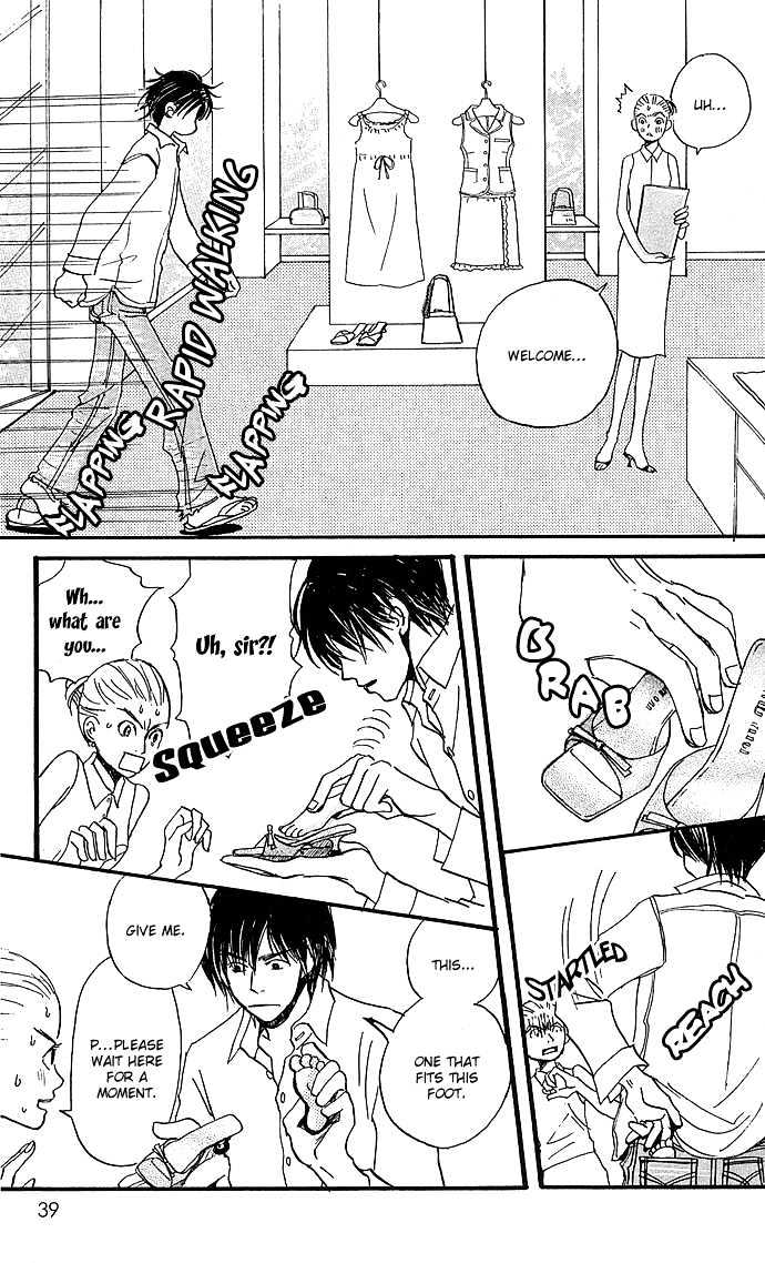 Honey and Clover Vol. 1 Ch. 2 第19页