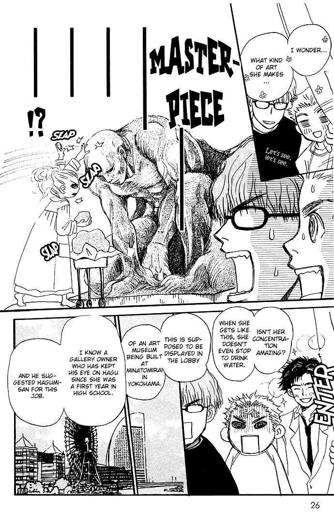 Honey and Clover Vol. 1 Ch. 2 第6页