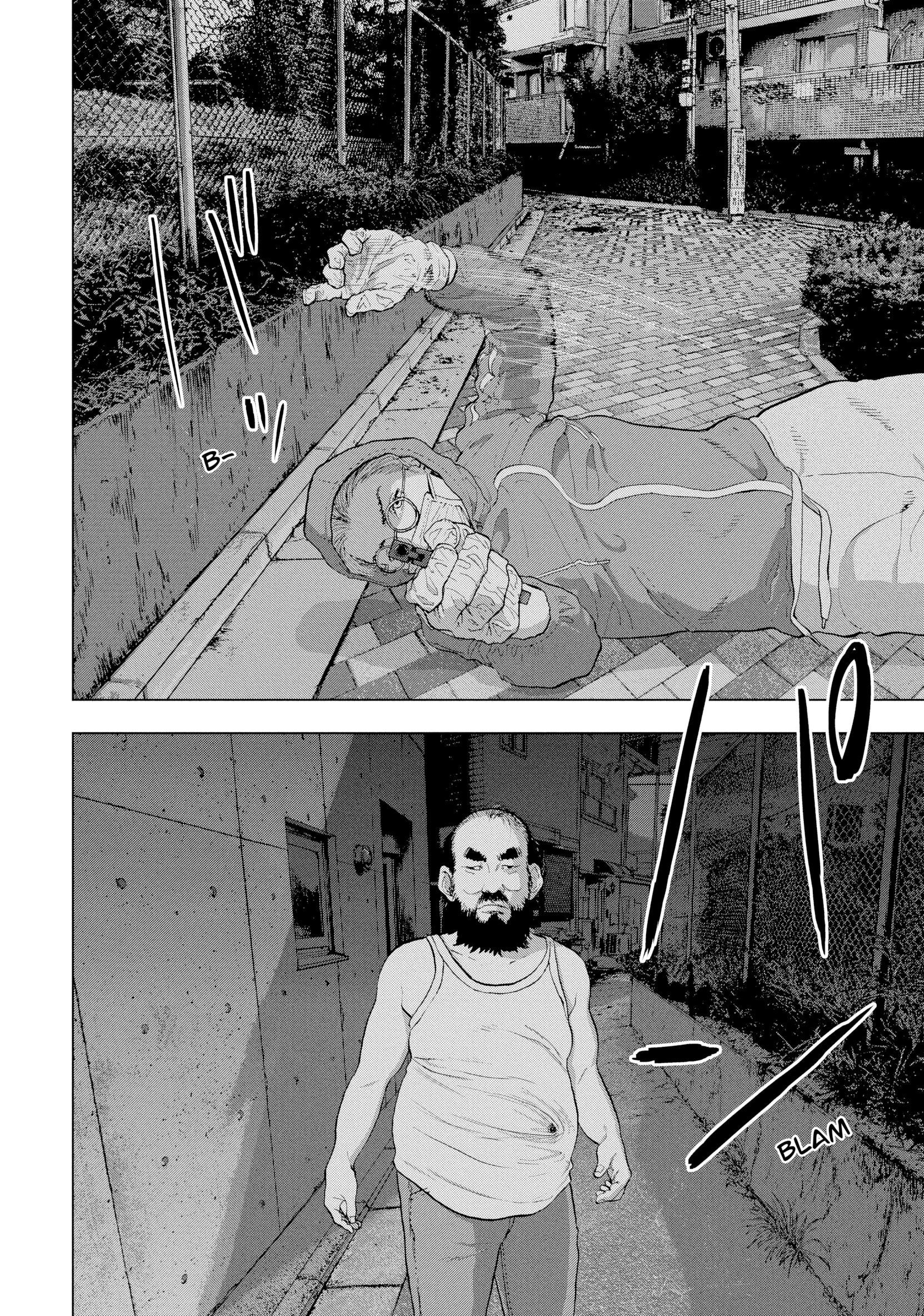 Under Ninja الفتى المجاور 第3页