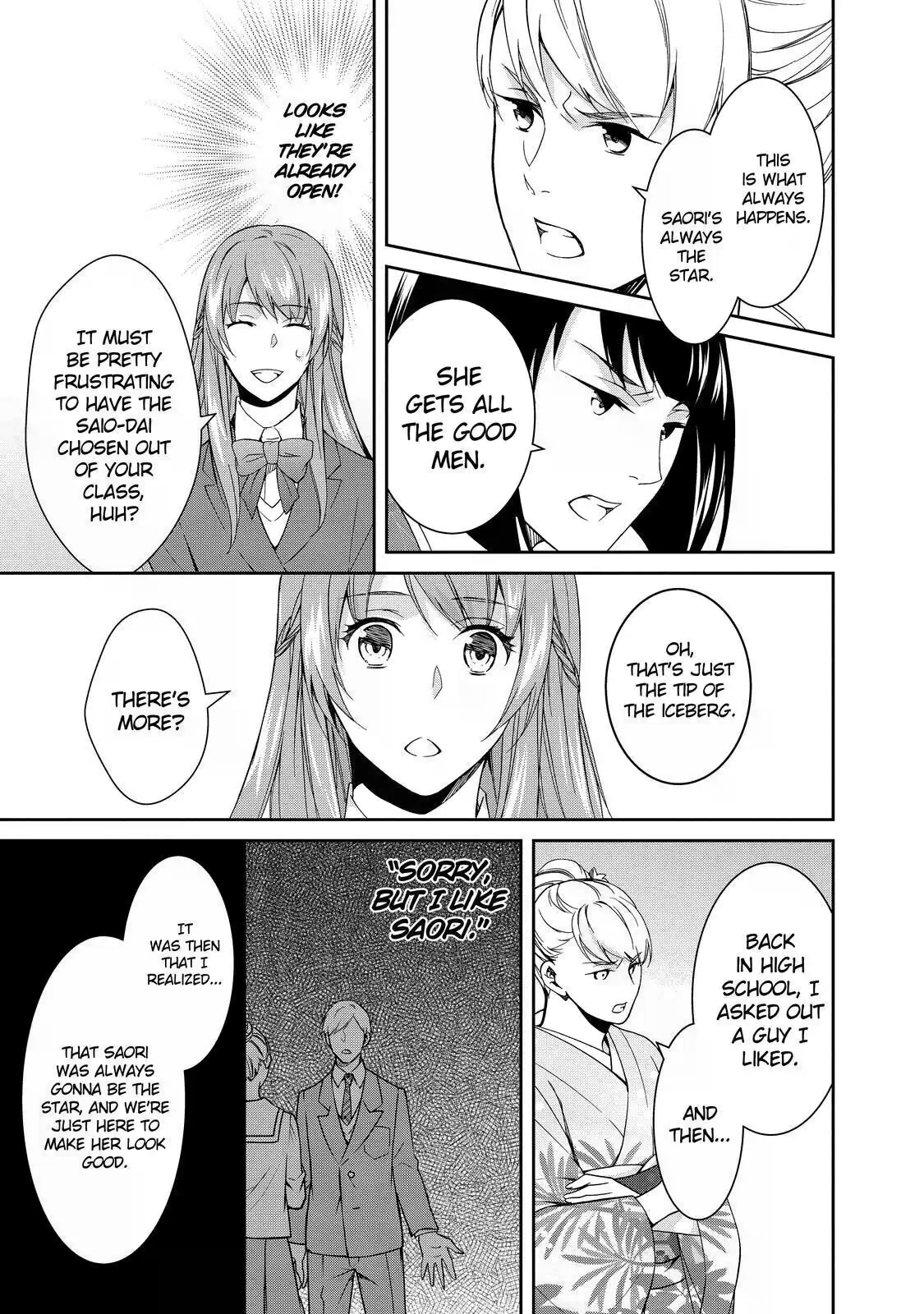 Kyouto Teramachi Sanjou no Holmes In Days of Aoi (Part 2) 第15页