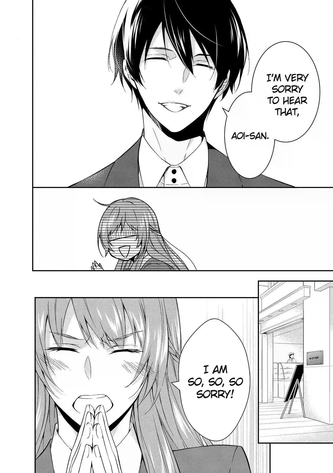 Kyouto Teramachi Sanjou no Holmes In Days of Aoi (Part 2) 第18页