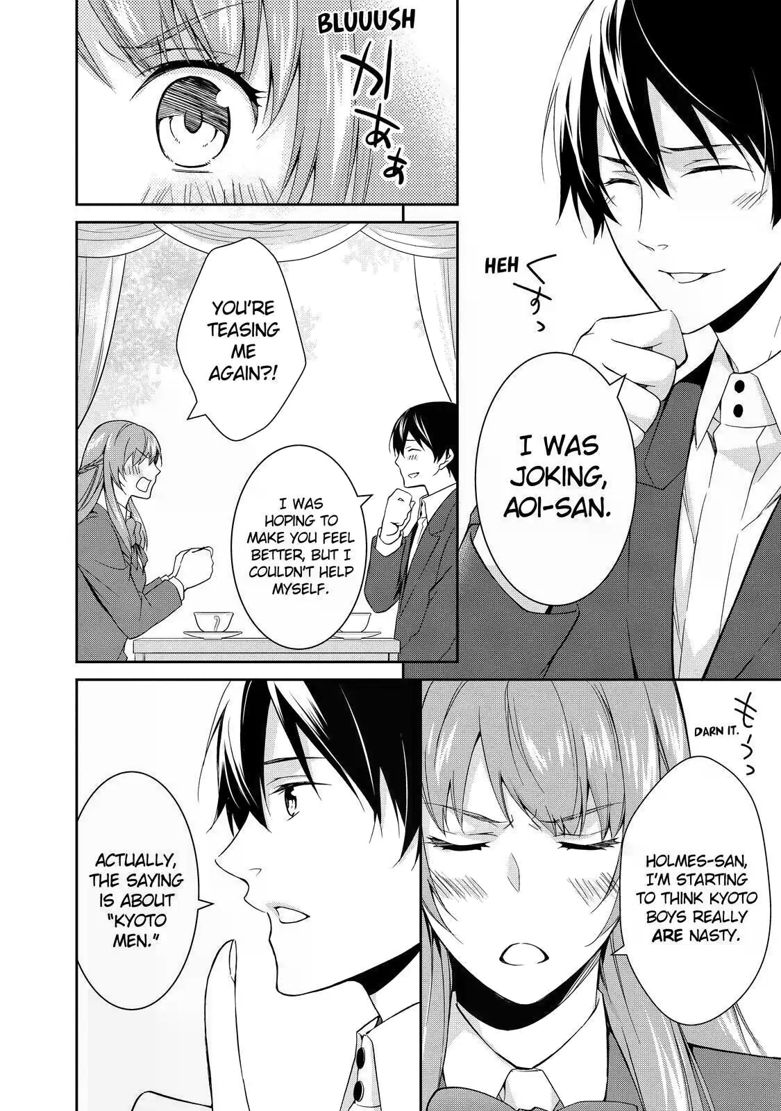 Kyouto Teramachi Sanjou no Holmes In Days of Aoi (Part 2) 第20页