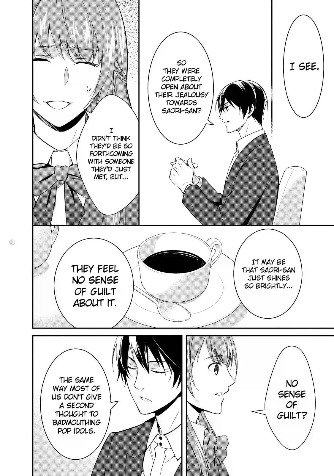 Kyouto Teramachi Sanjou no Holmes In Days of Aoi (Part 2) 第22页