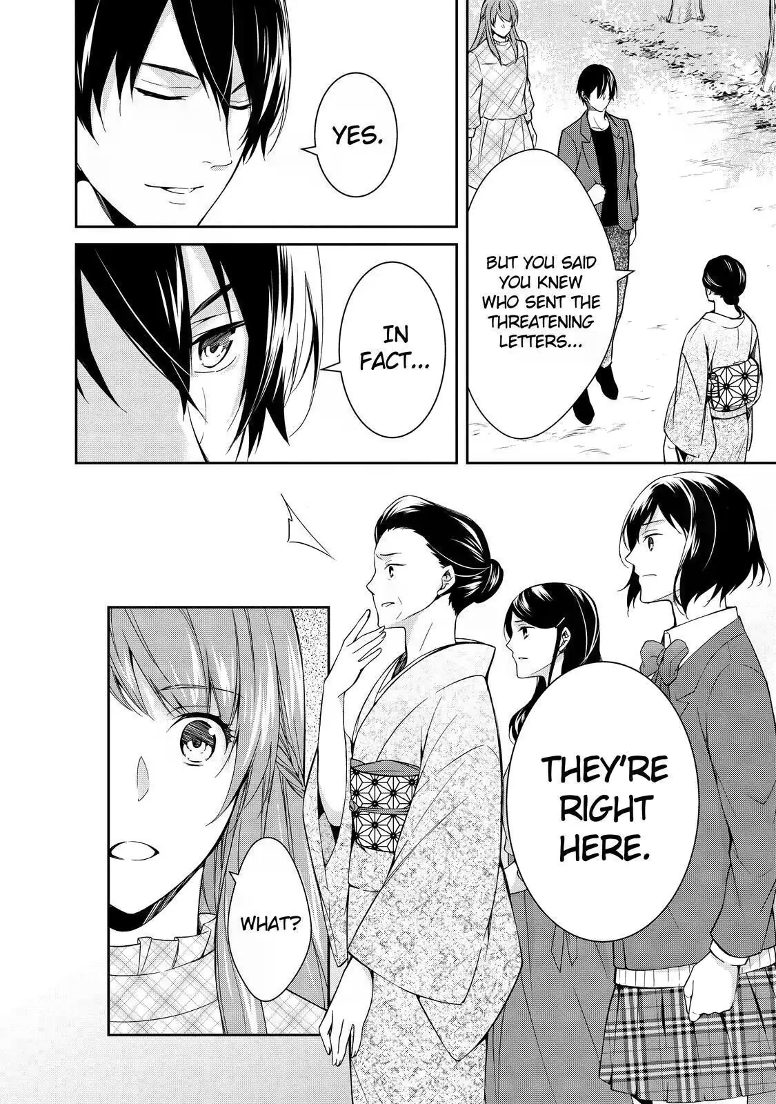 Kyouto Teramachi Sanjou no Holmes In Days of Aoi (Part 2) 第28页