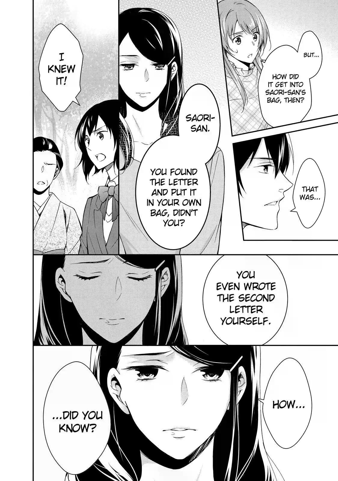 Kyouto Teramachi Sanjou no Holmes In Days of Aoi (Part 2) 第34页