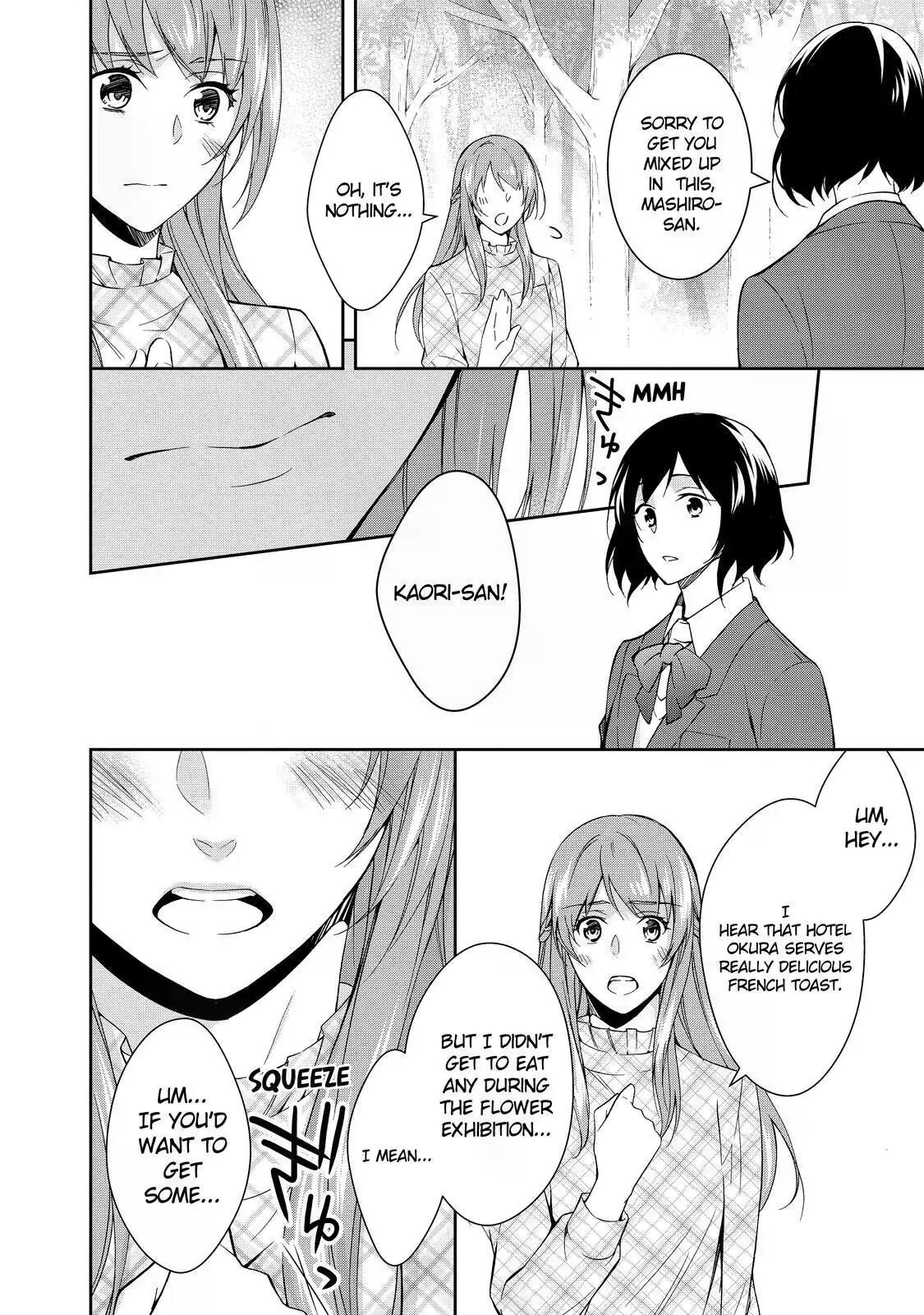 Kyouto Teramachi Sanjou no Holmes In Days of Aoi (Part 2) 第46页