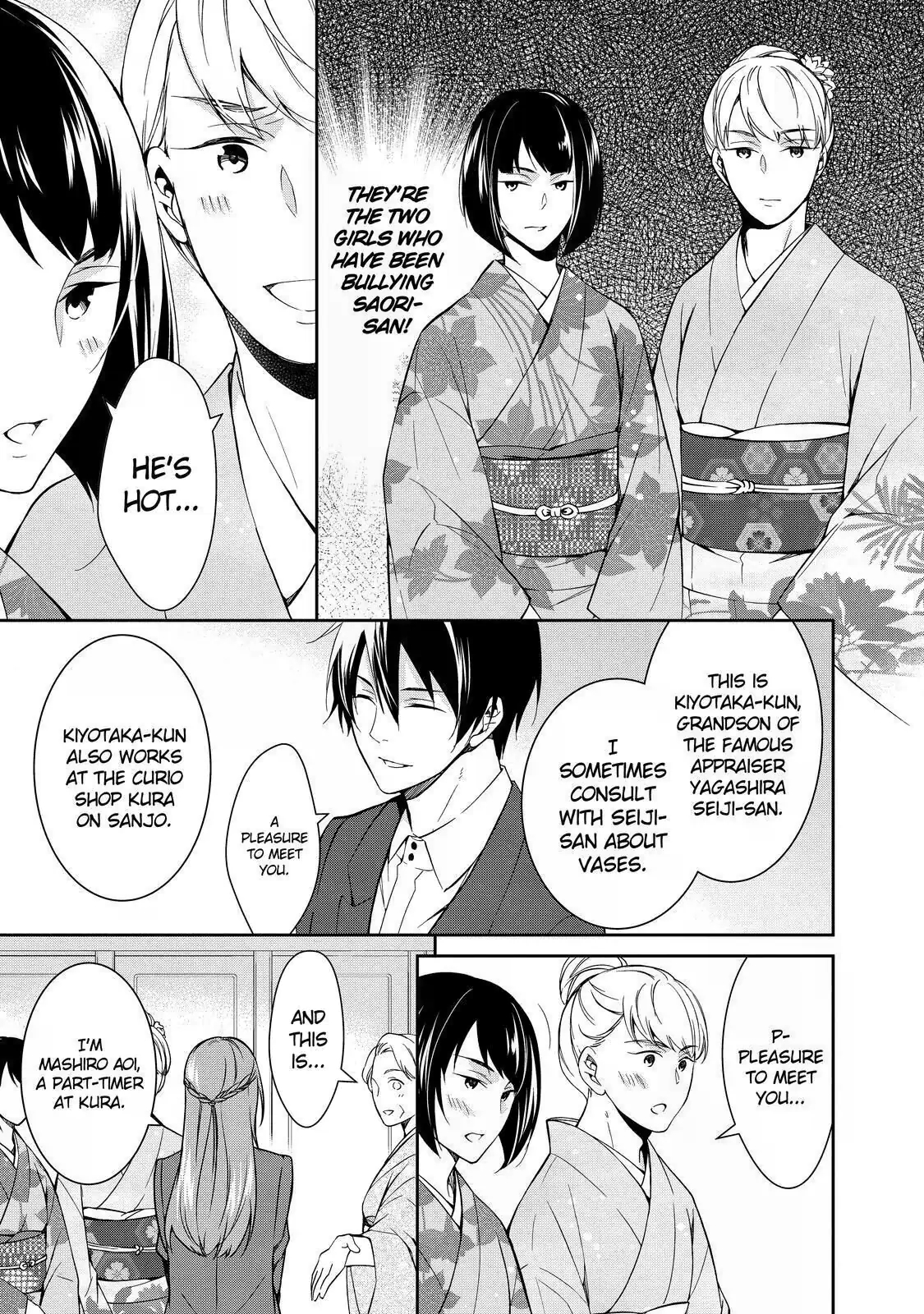 Kyouto Teramachi Sanjou no Holmes In Days of Aoi (Part 2) 第9页