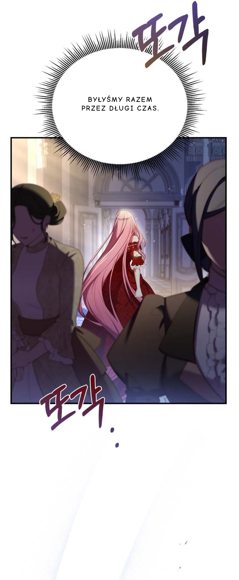 The Price of a Broken Engagement Ch 2 第16页