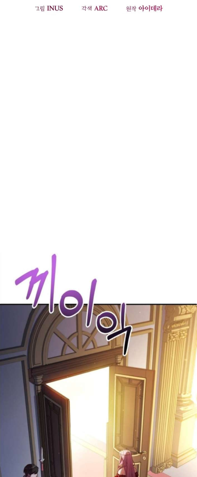 The Price of a Broken Engagement Ch 2 第19页