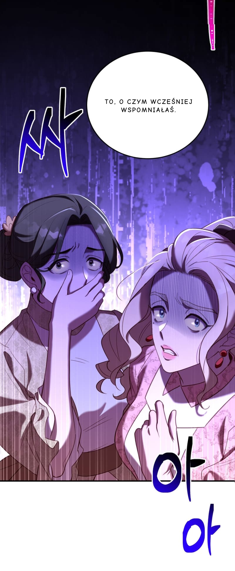 The Price of a Broken Engagement Ch 2 第5页