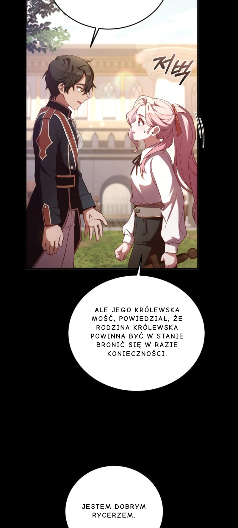 The Price of a Broken Engagement Ch 2 第45页