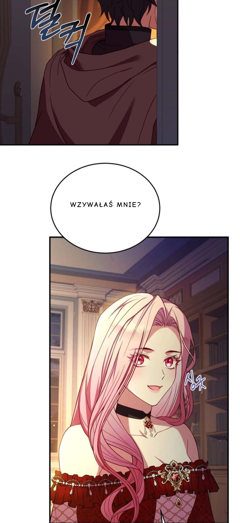 The Price of a Broken Engagement Ch 2 第61页