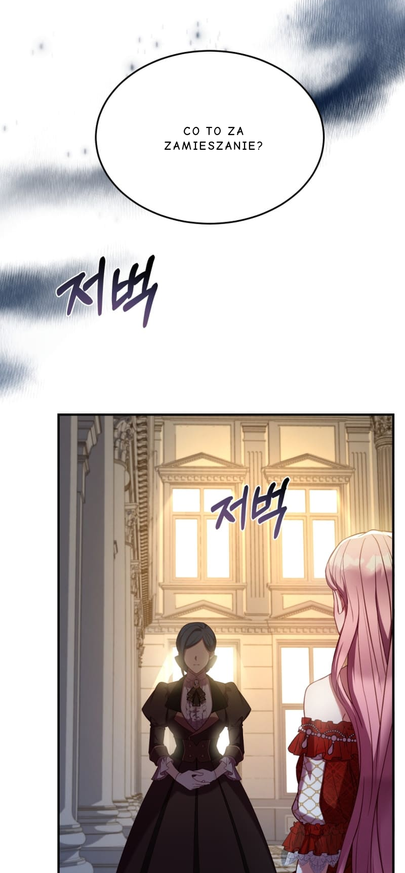 The Price of a Broken Engagement Ch 2 第10页
