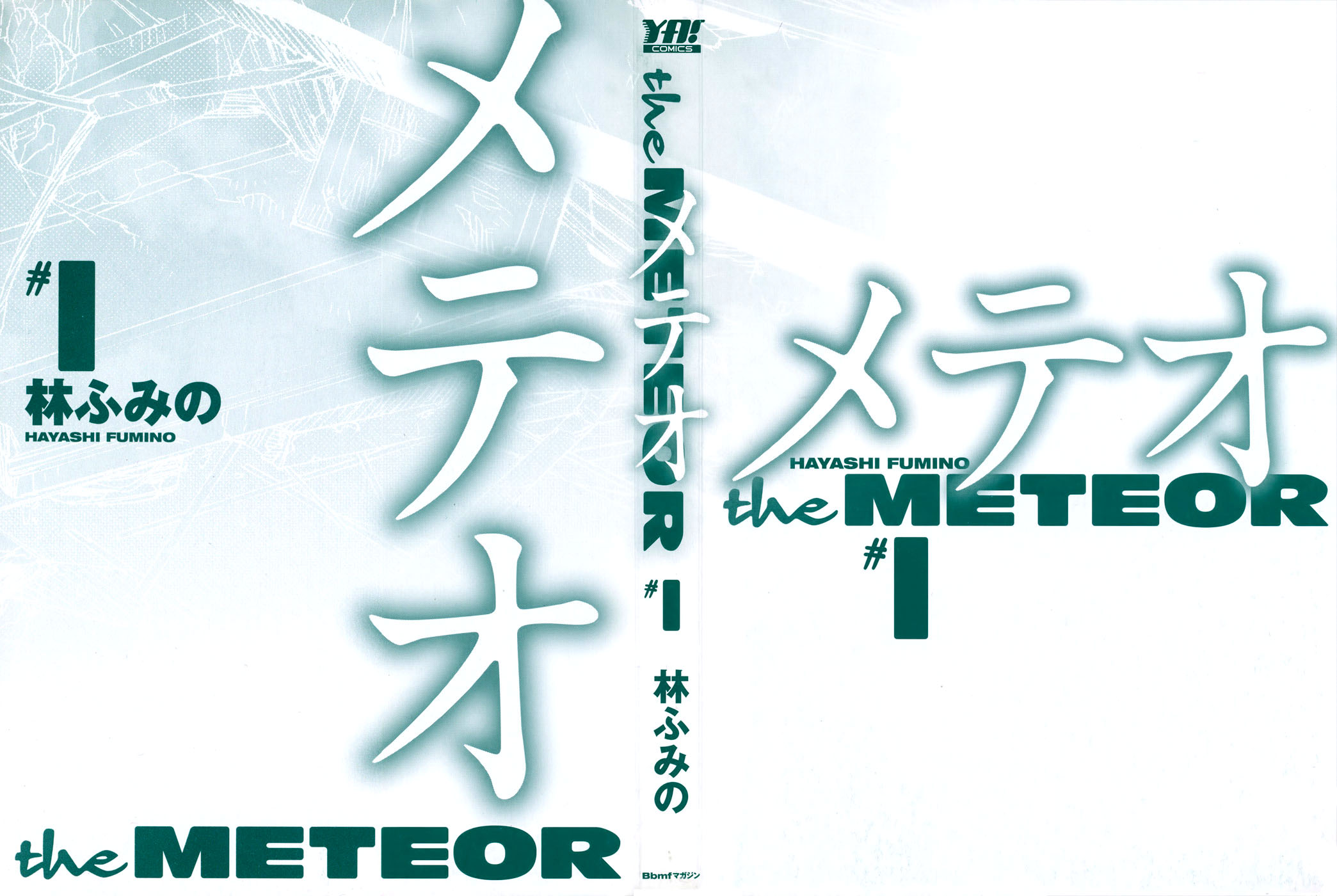 Meteor Parada de Ônibus 第2页