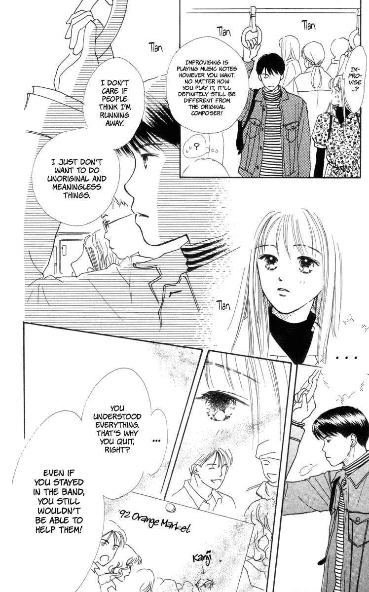Renai Catalog Vol. 2 Ch. 5 第42页