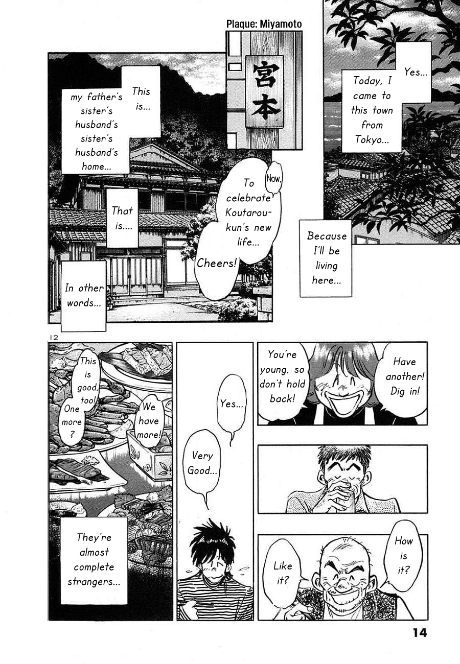 The Town the Stars Fall Upon Give Me a Star 第14页