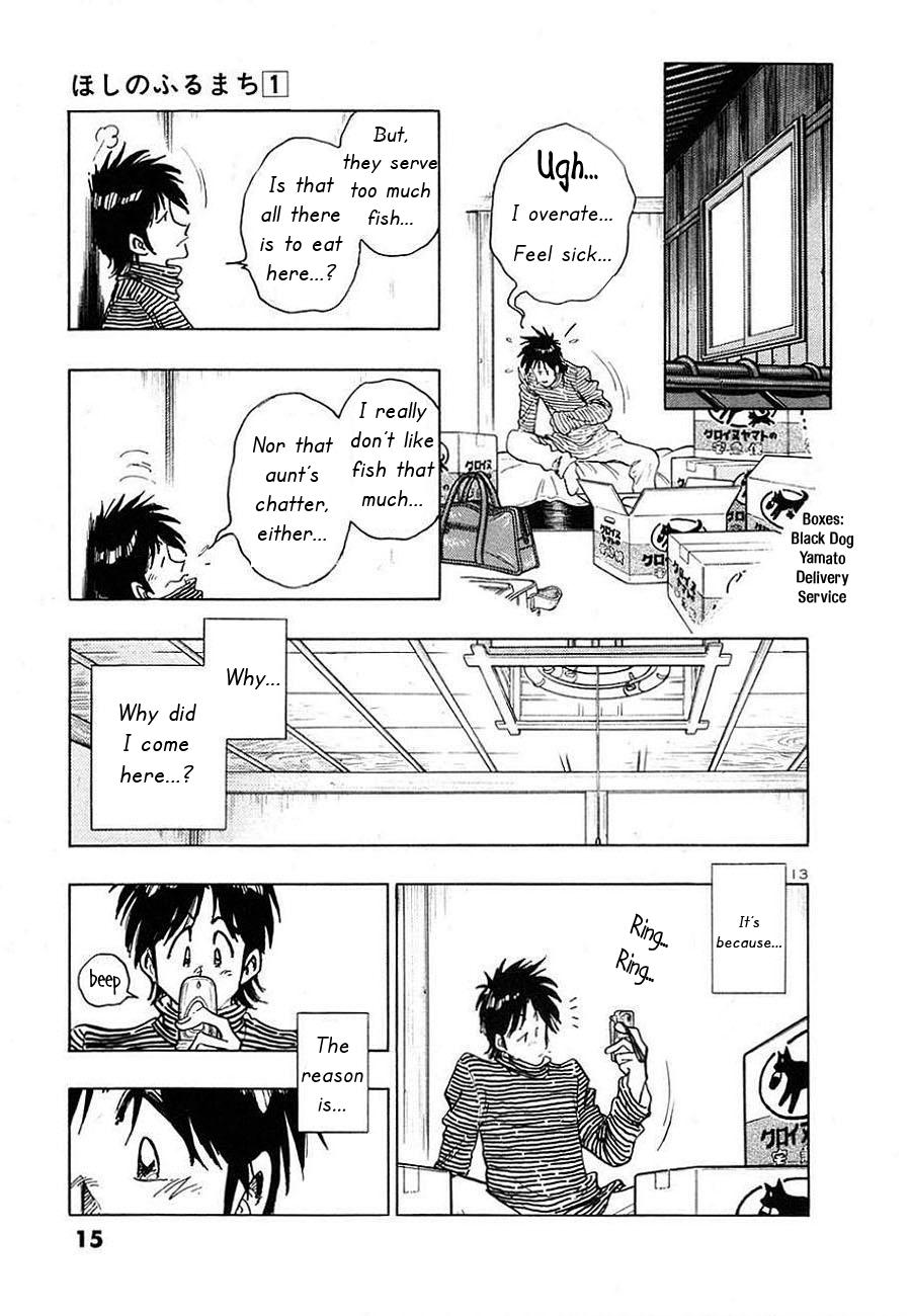 The Town the Stars Fall Upon Give Me a Star 第15页