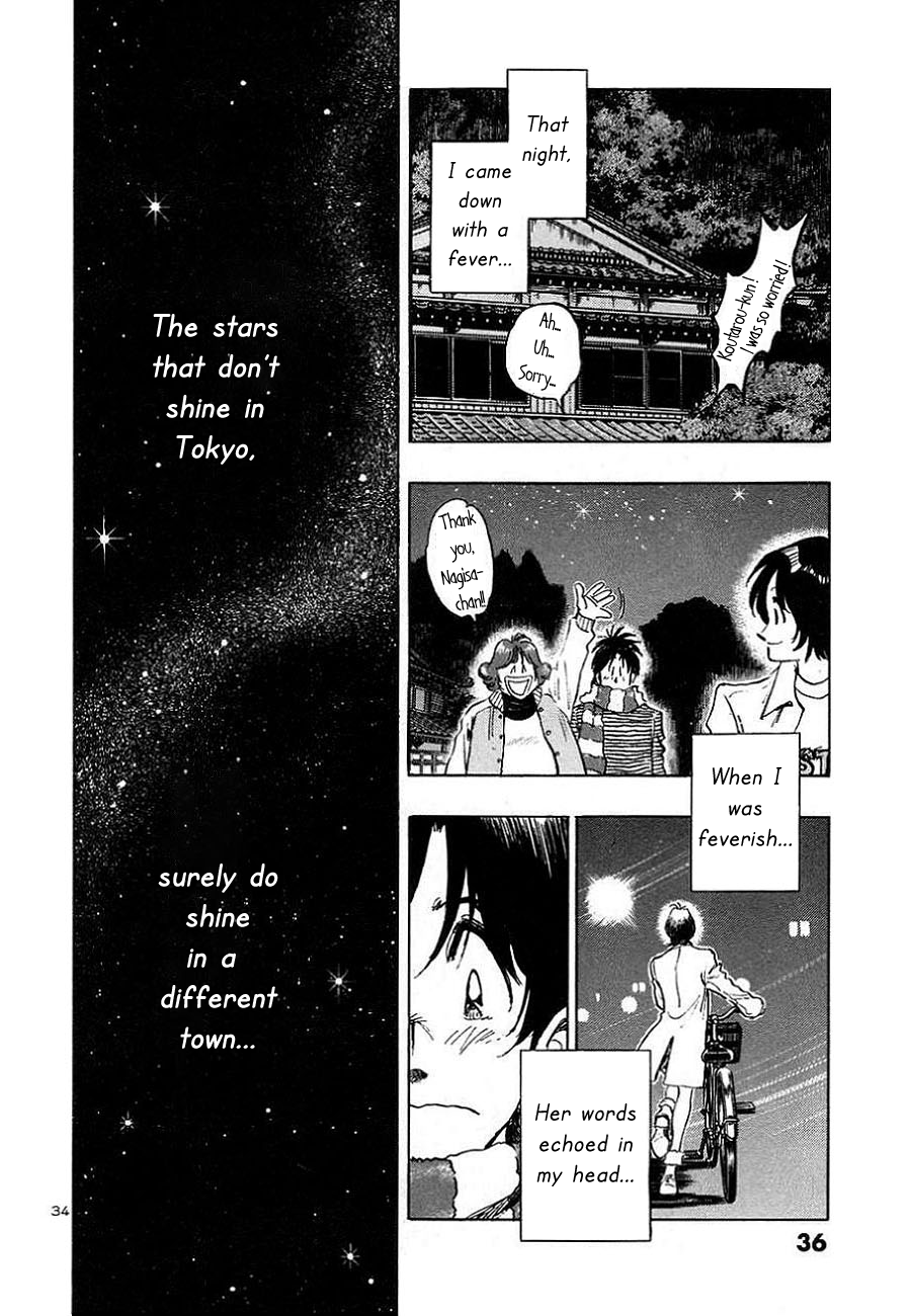 The Town the Stars Fall Upon Give Me a Star 第35页
