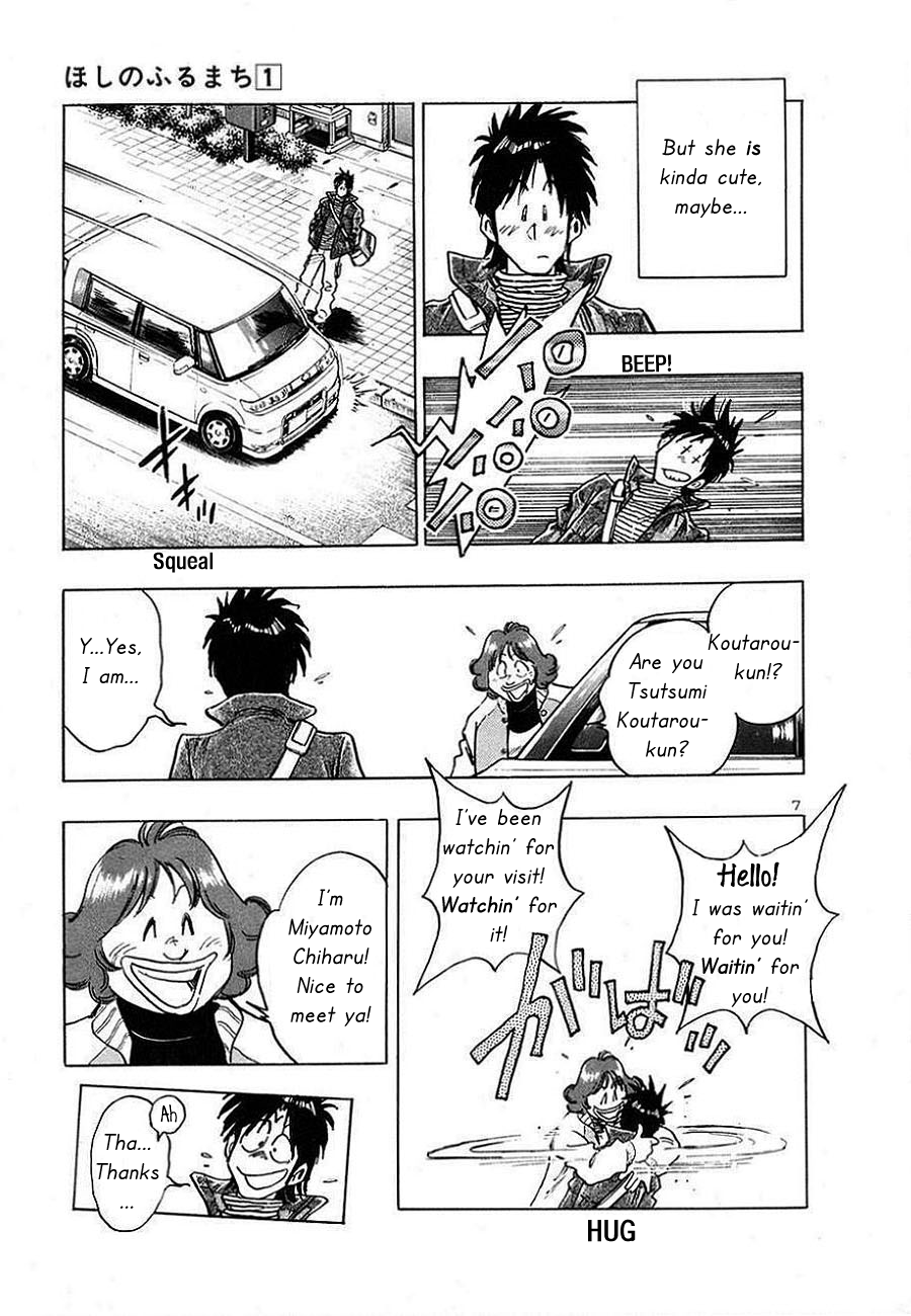 The Town the Stars Fall Upon Give Me a Star 第9页