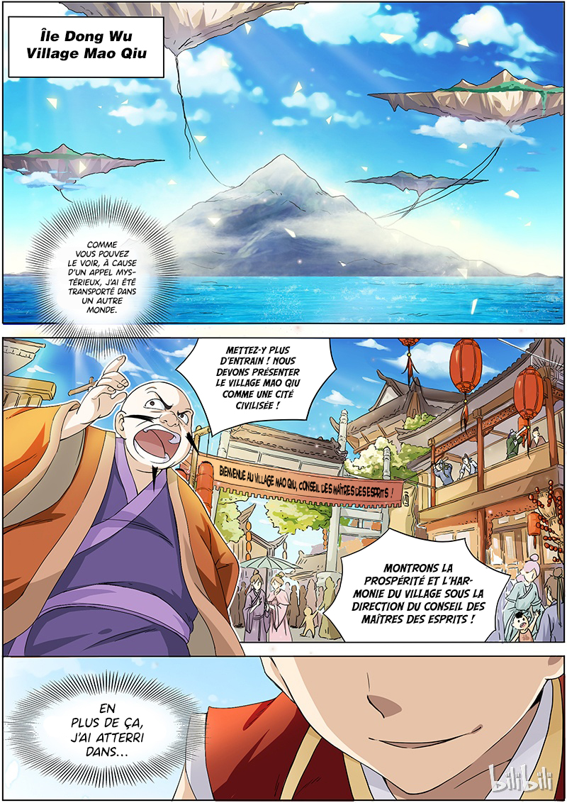 Yu Ling Shi Ch. 1.1 第11页