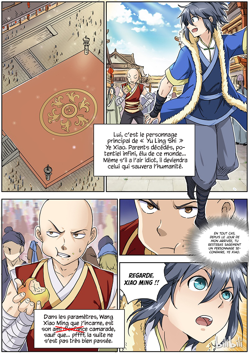Yu Ling Shi Ch. 1.1 第14页
