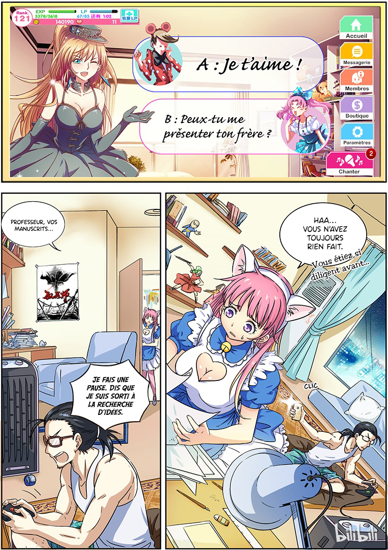 Yu Ling Shi Ch. 1.1 第7页