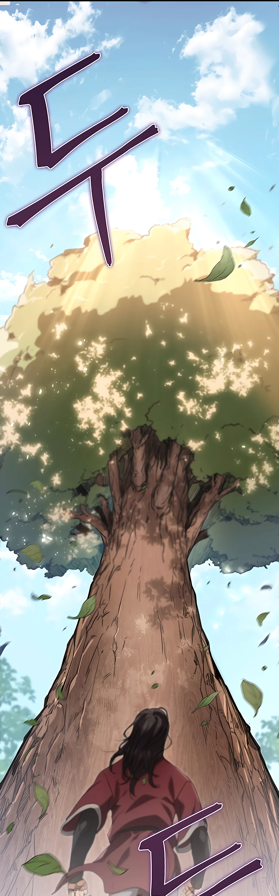 Emperor's Sword Vol. 1 Ch. 3 第49页