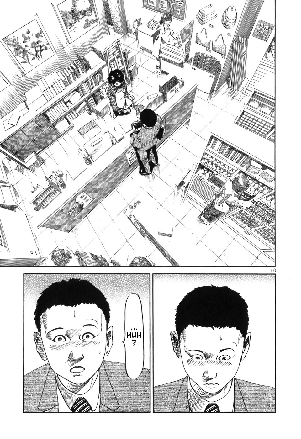 HE∀DS "Luck" 第12页