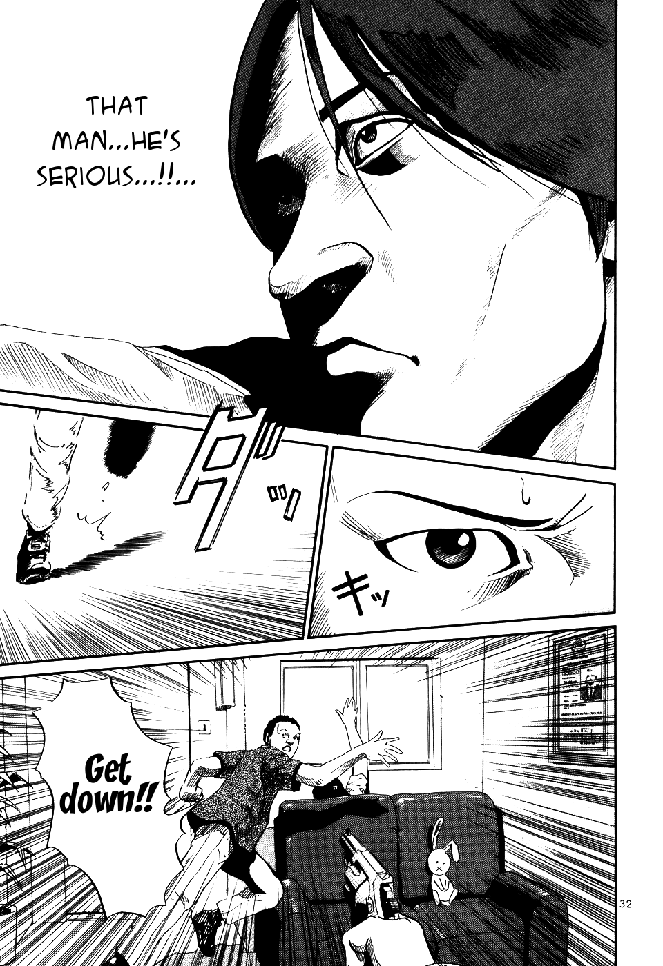 HE∀DS "Luck" 第34页