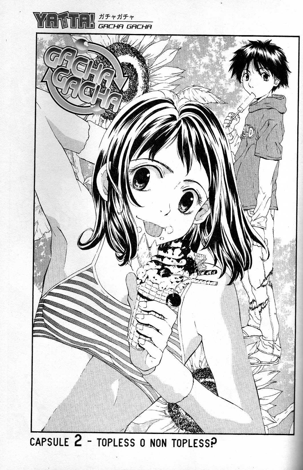 Gacha Gacha ~Capsule~ Vol. 1 Ch. 2 第2页