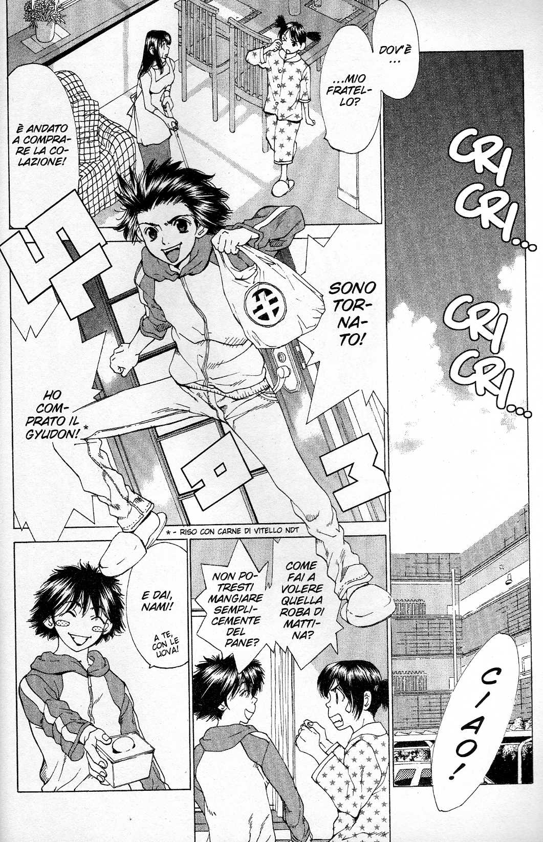 Gacha Gacha ~Capsule~ Vol. 1 Ch. 2 第3页