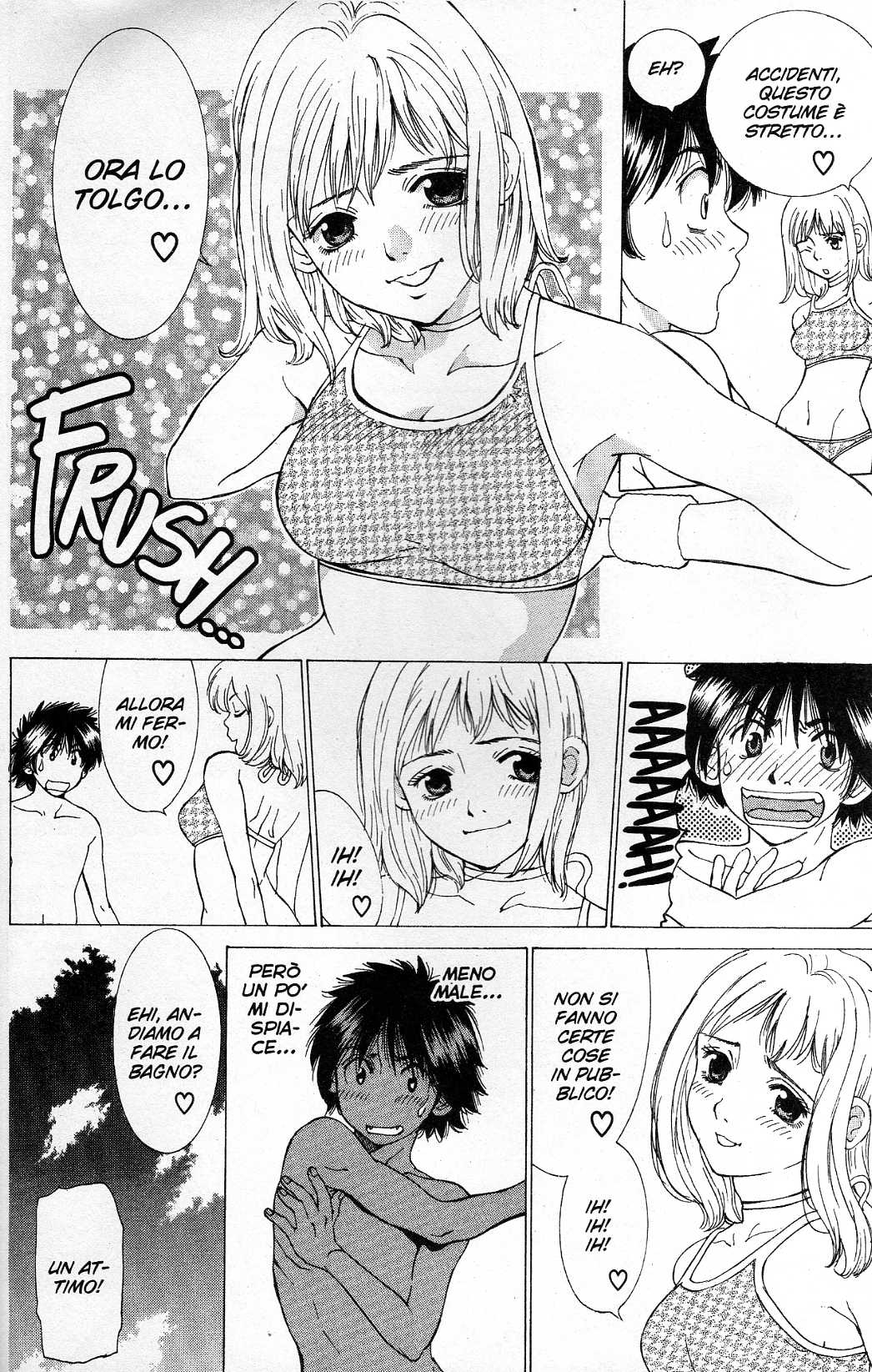 Gacha Gacha ~Capsule~ Vol. 1 Ch. 2 第25页