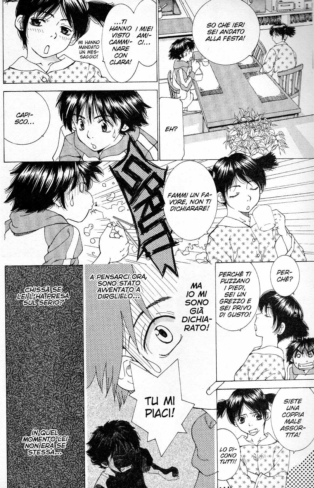 Gacha Gacha ~Capsule~ Vol. 1 Ch. 2 第5页